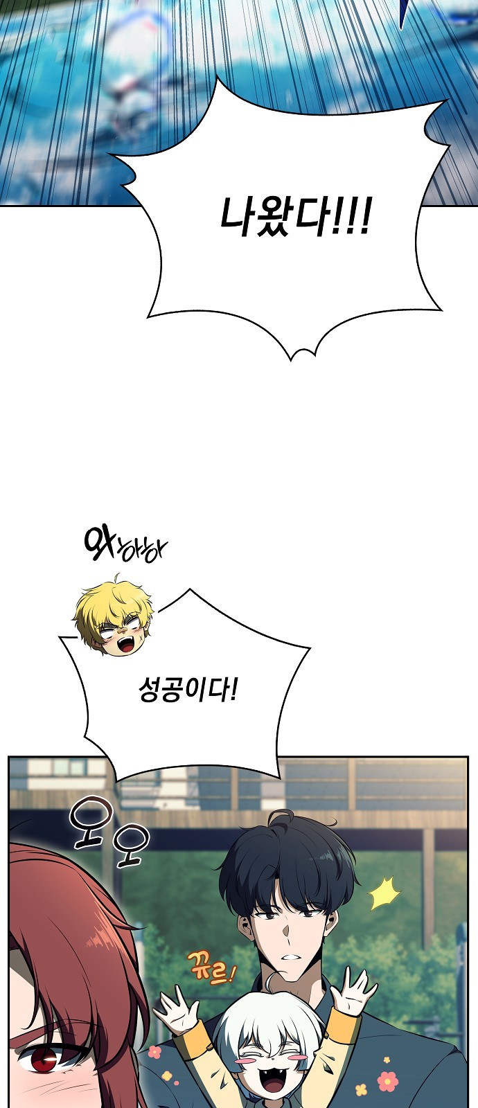 38 페이지