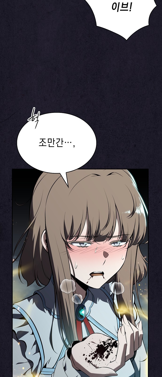 66 페이지