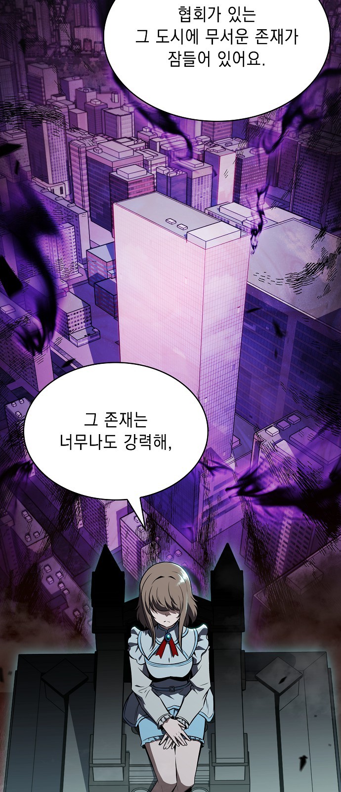 69 페이지