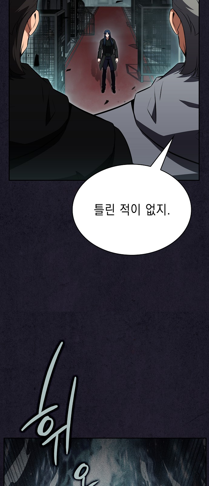 71 페이지