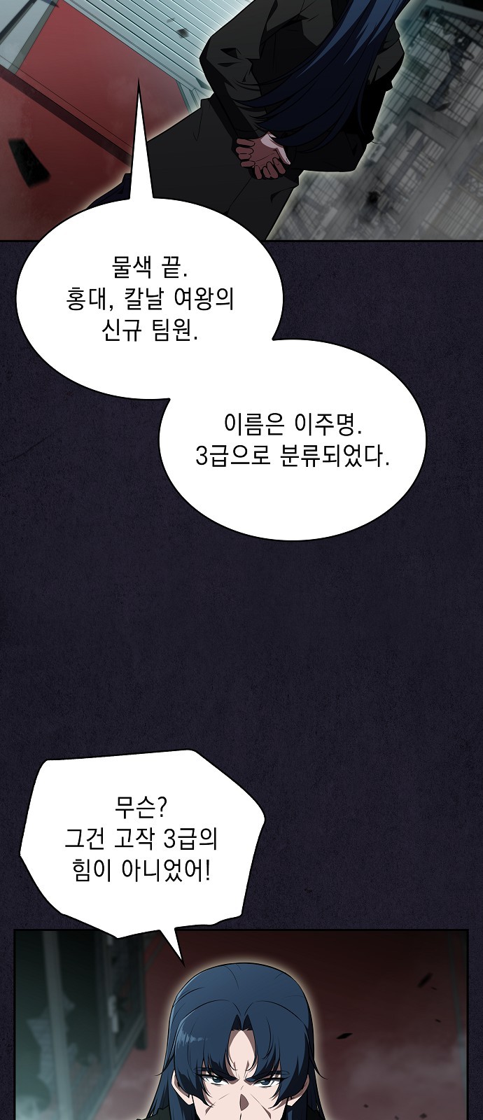 77 페이지