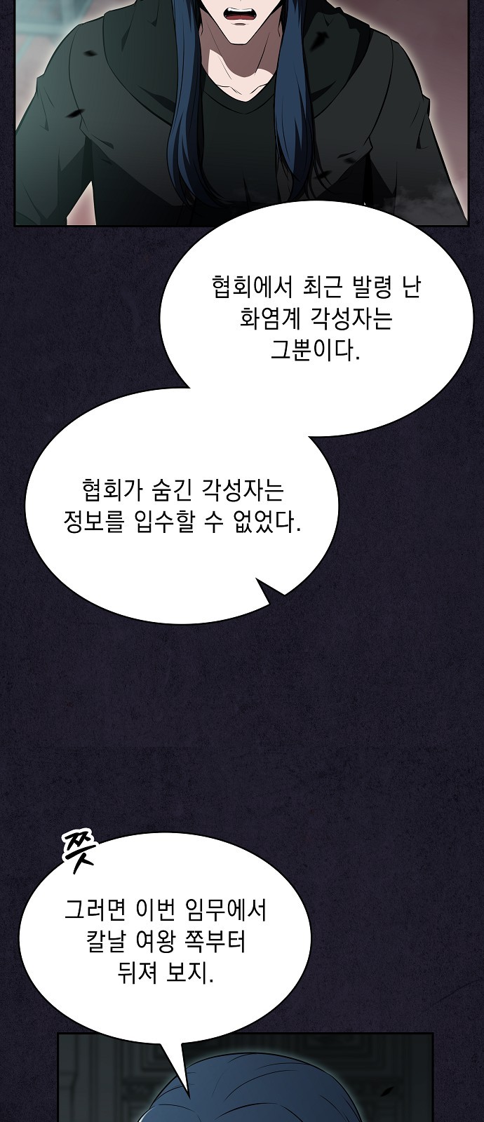 78 페이지