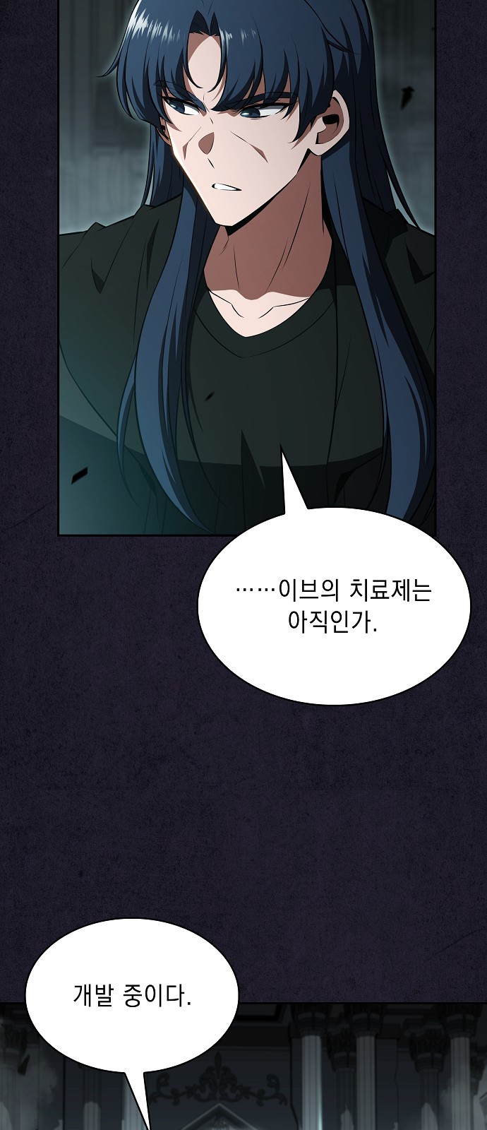 79 페이지