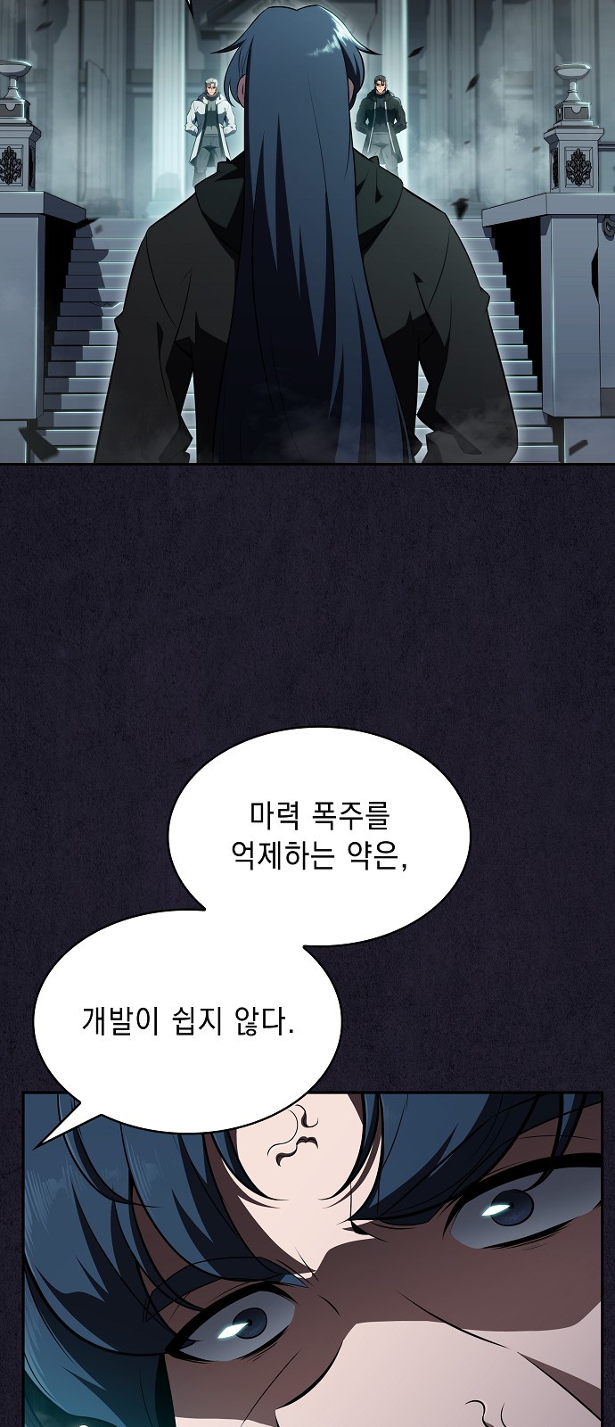 80 페이지