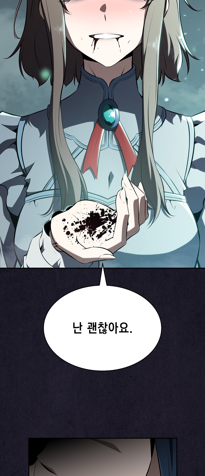 82 페이지
