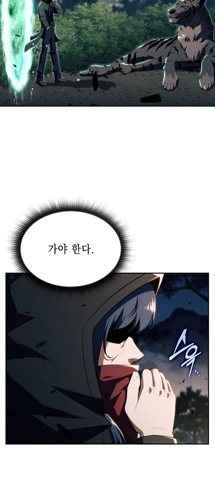 85 페이지