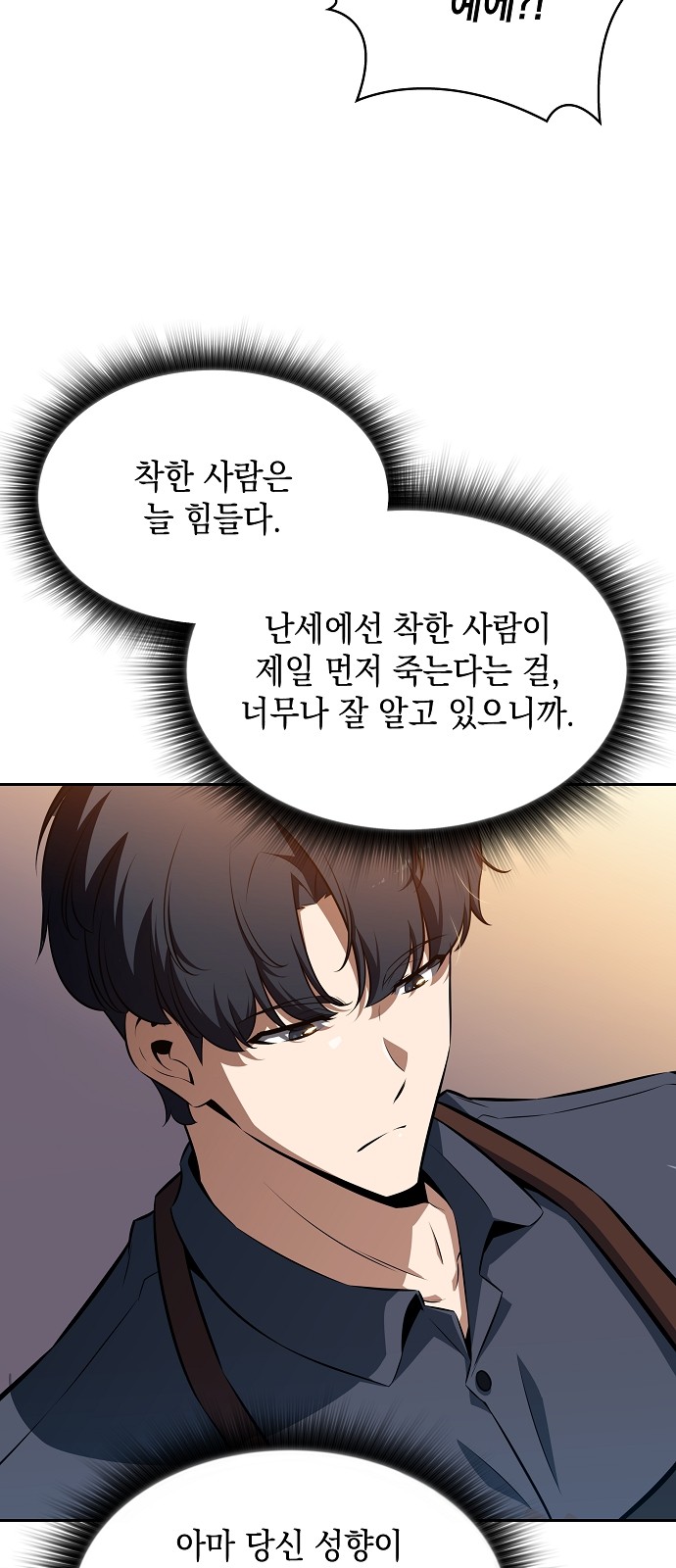 100 페이지