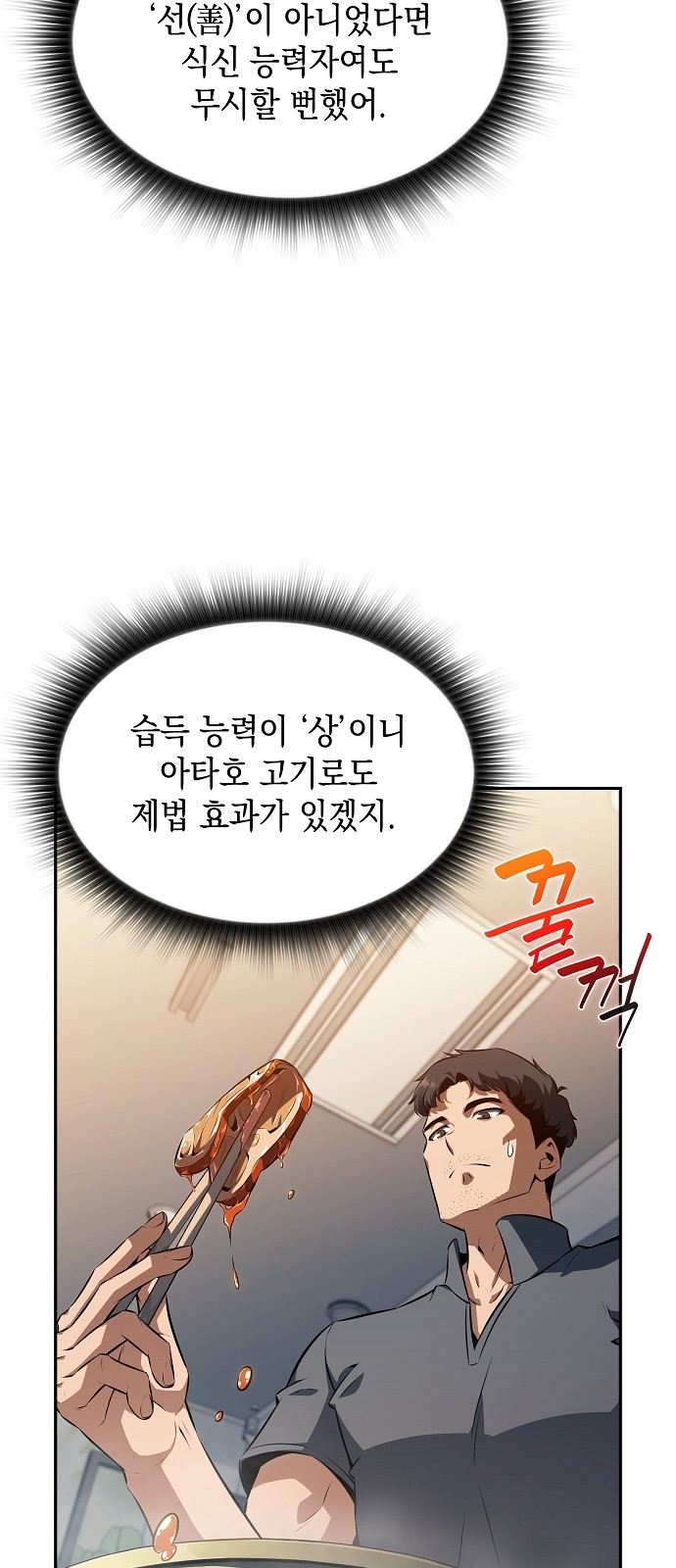 101 페이지