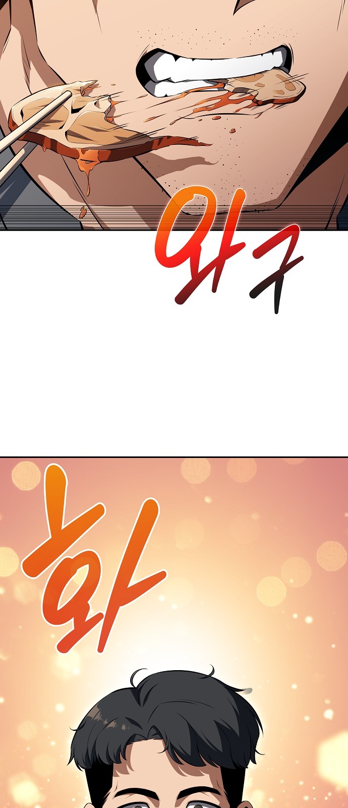 103 페이지