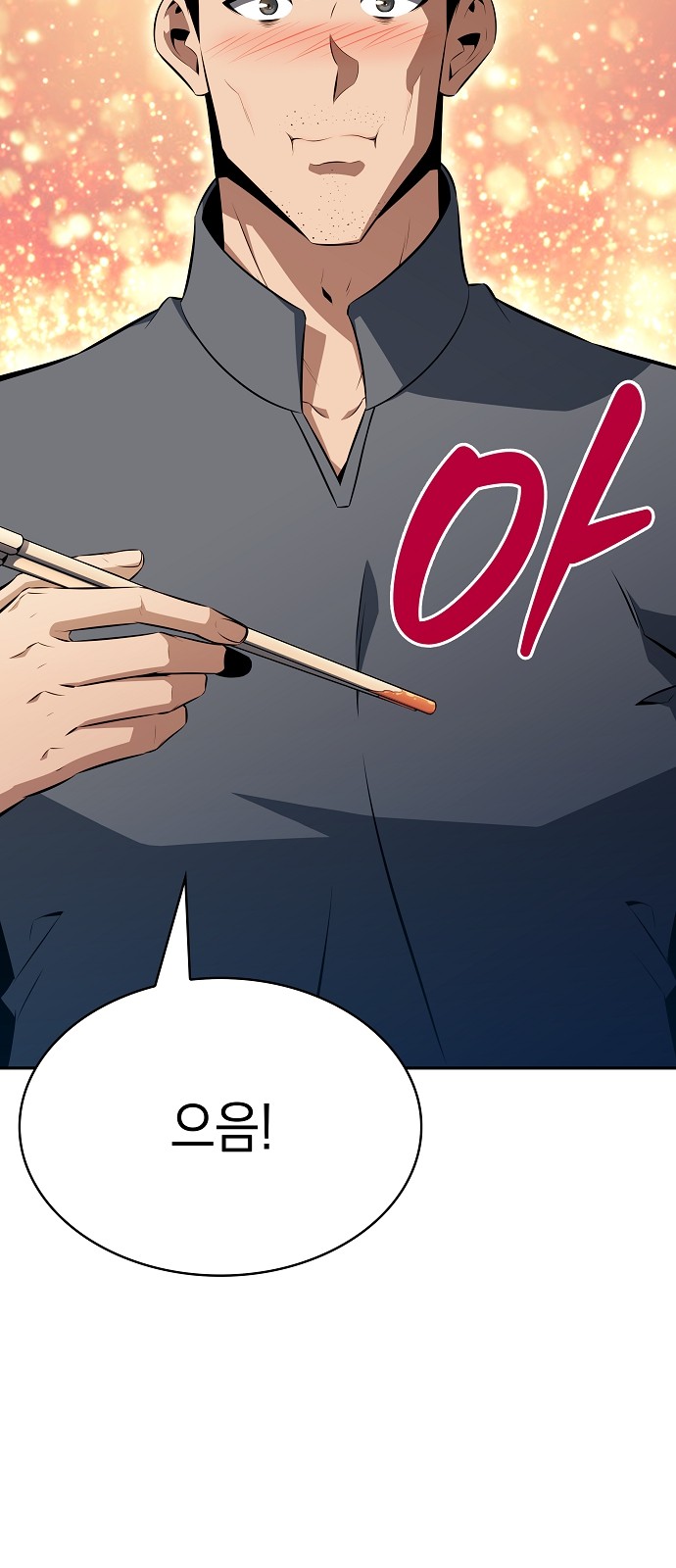104 페이지