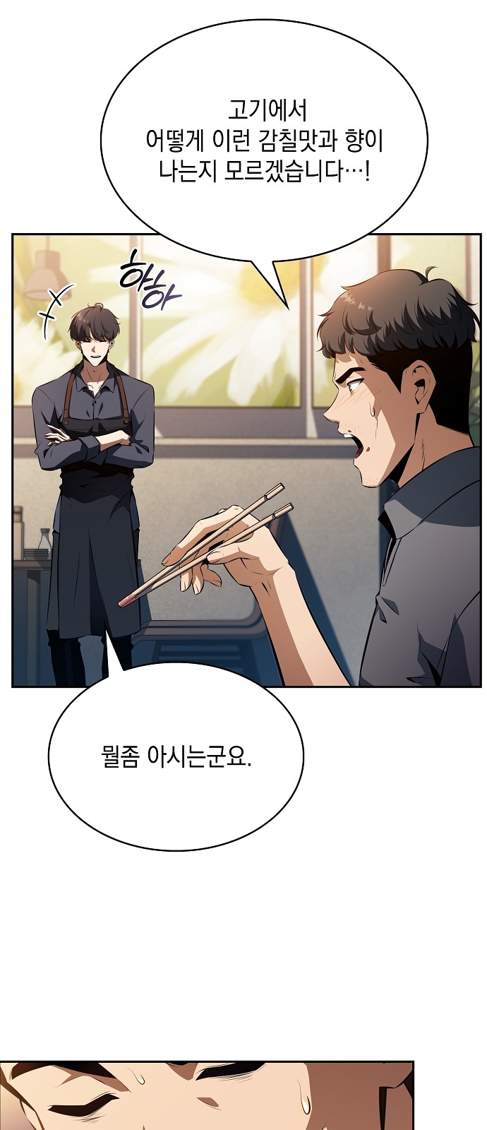 105 페이지