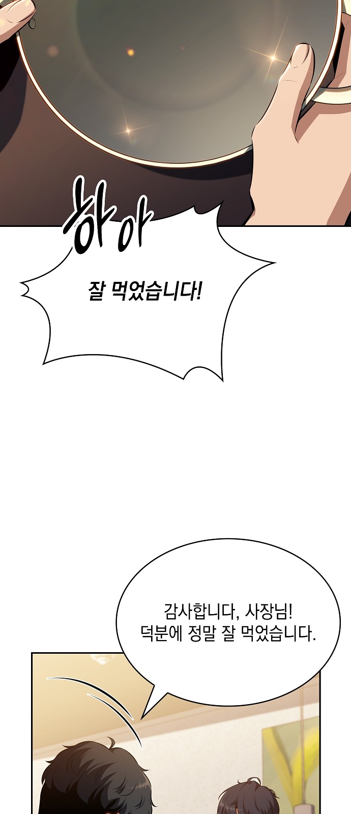 108 페이지