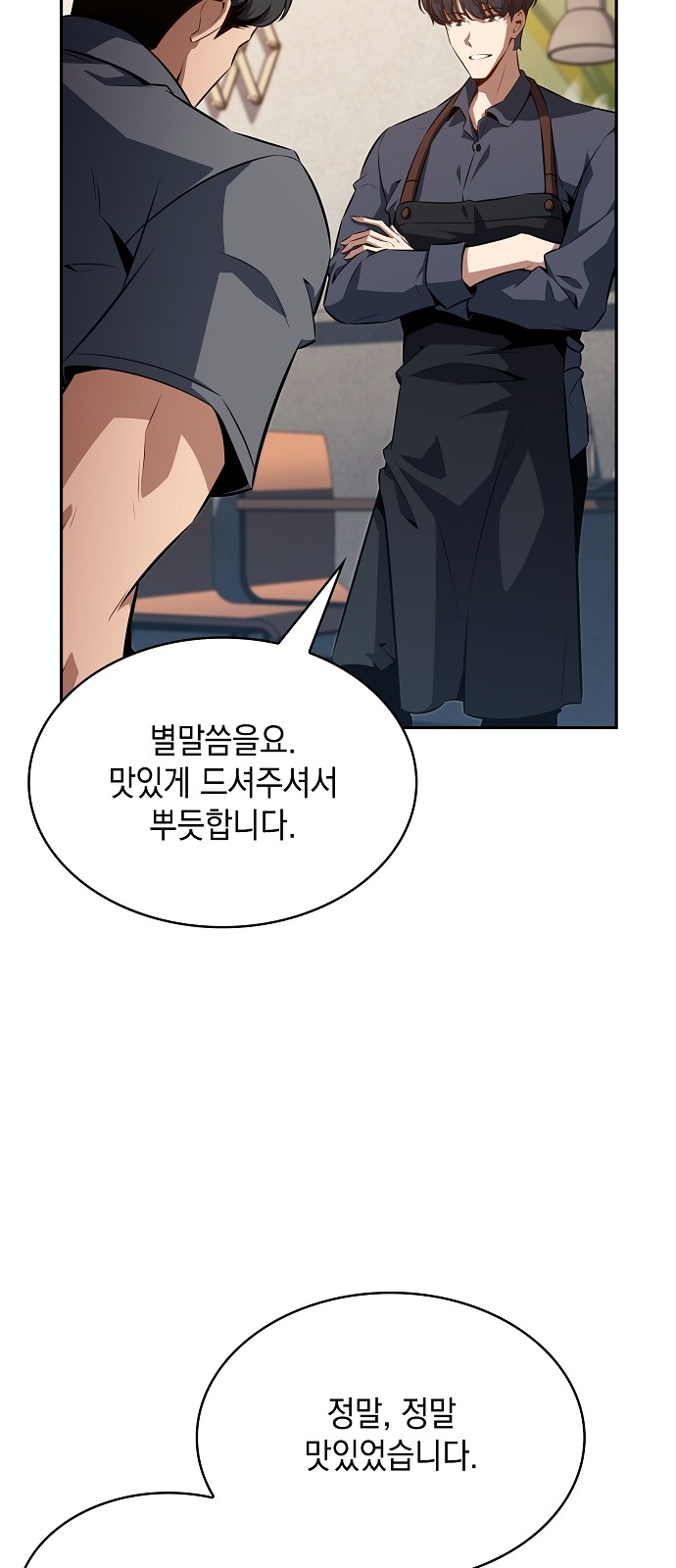 109 페이지