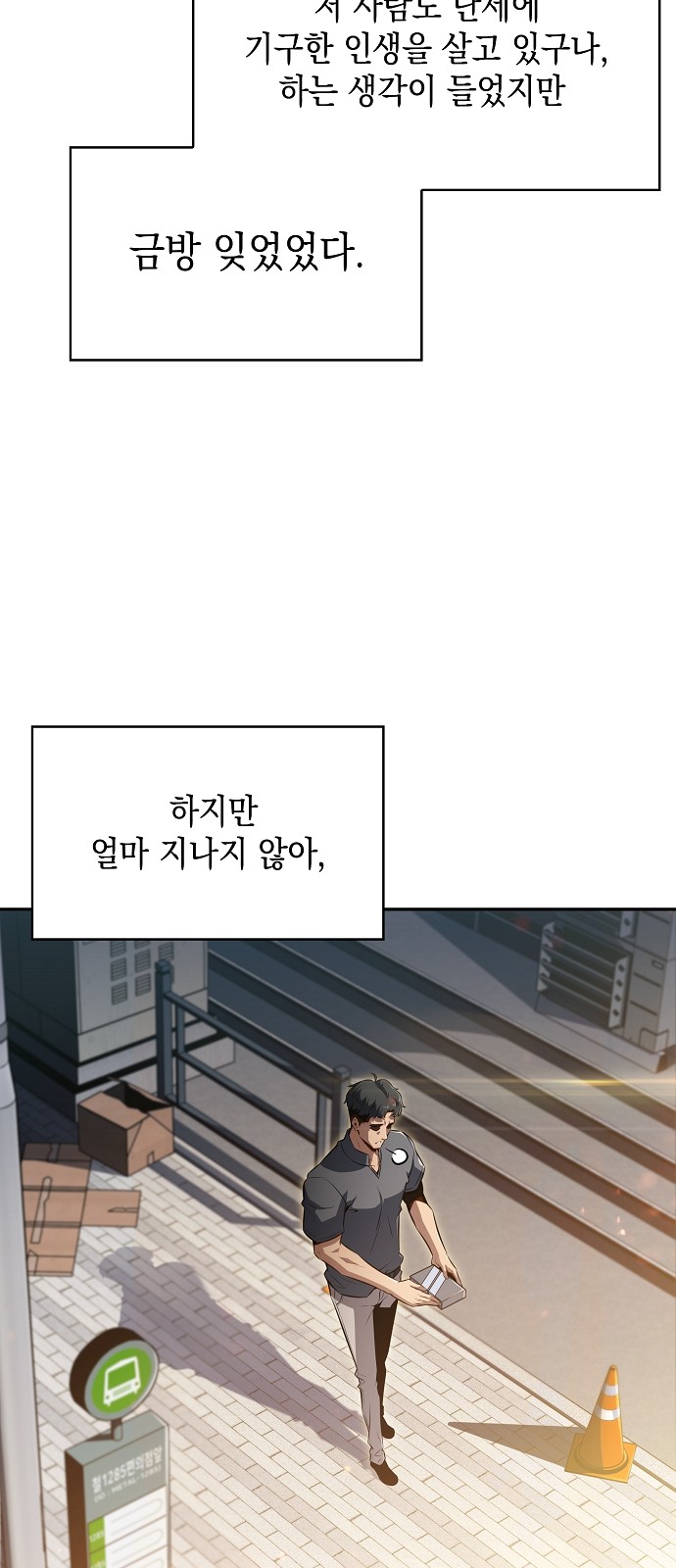 116 페이지