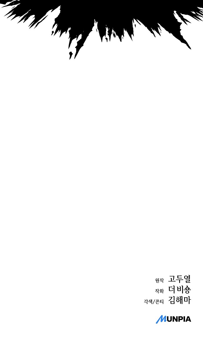 120 페이지