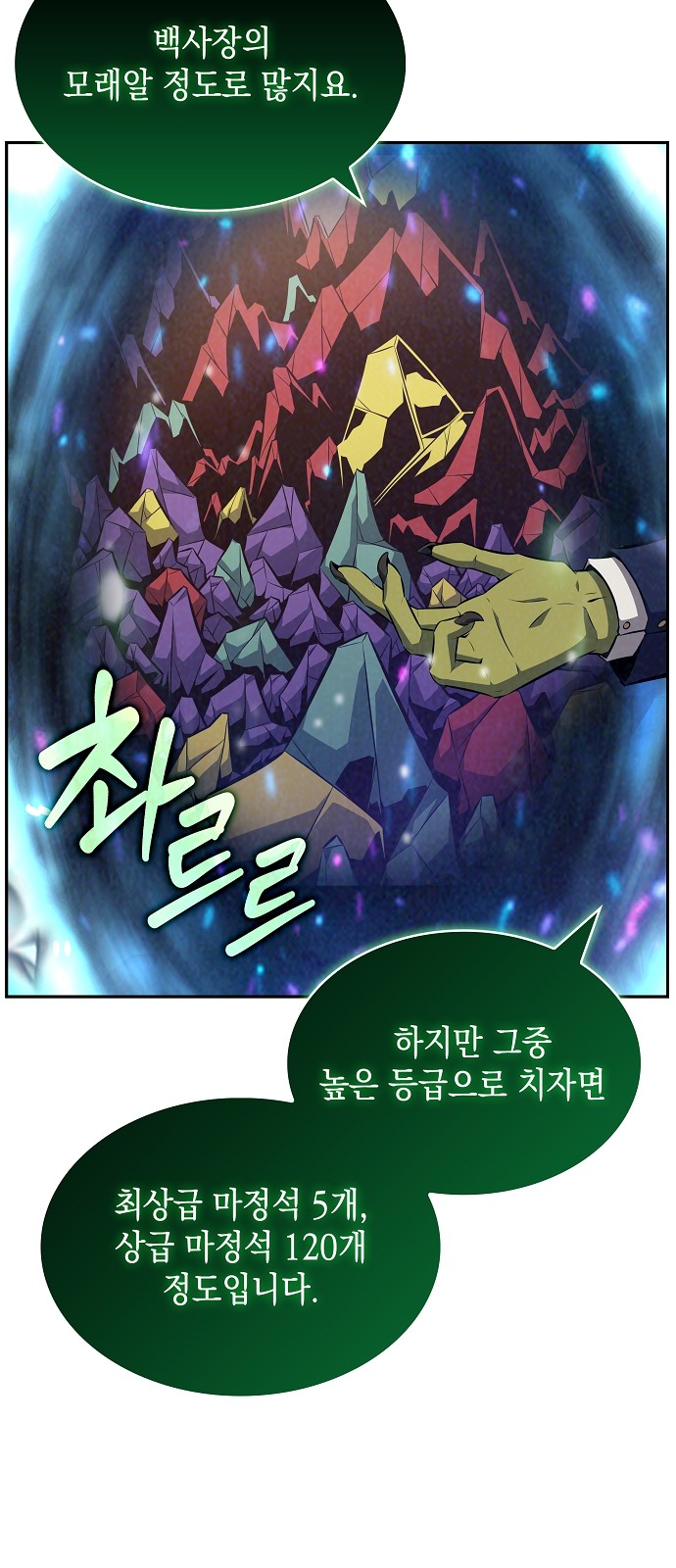 27 페이지