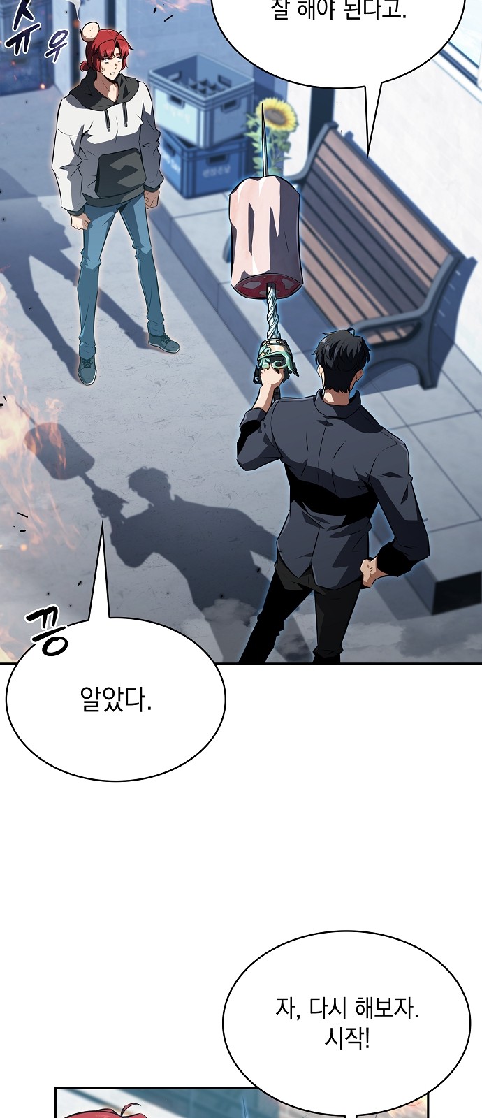 38 페이지