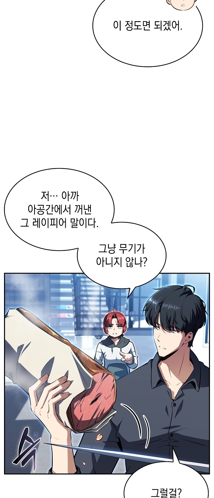 41 페이지