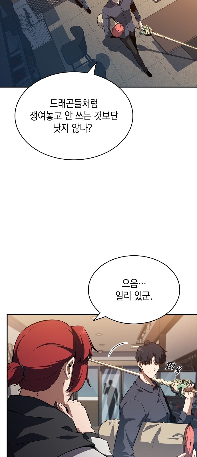 44 페이지