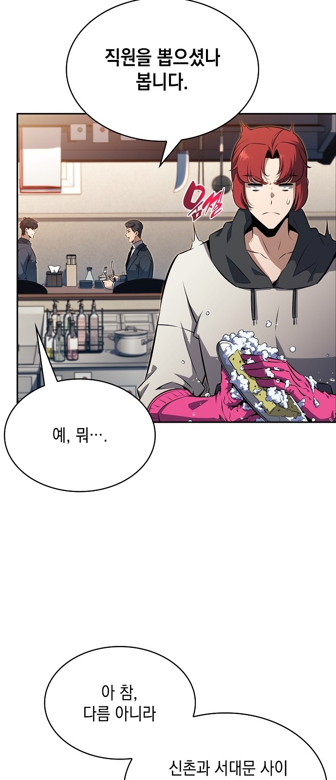49 페이지