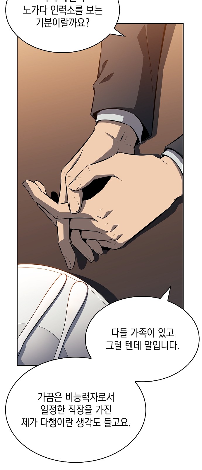 59 페이지