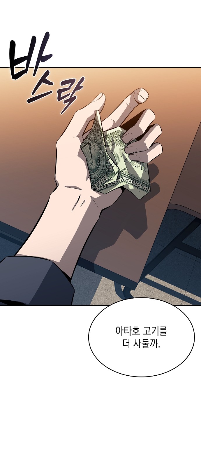 62 페이지