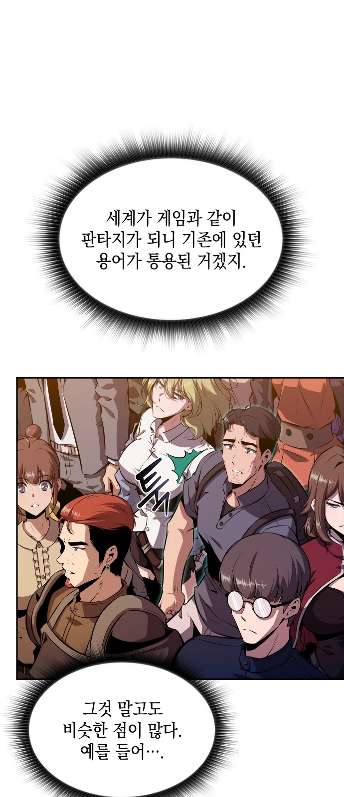 69 페이지