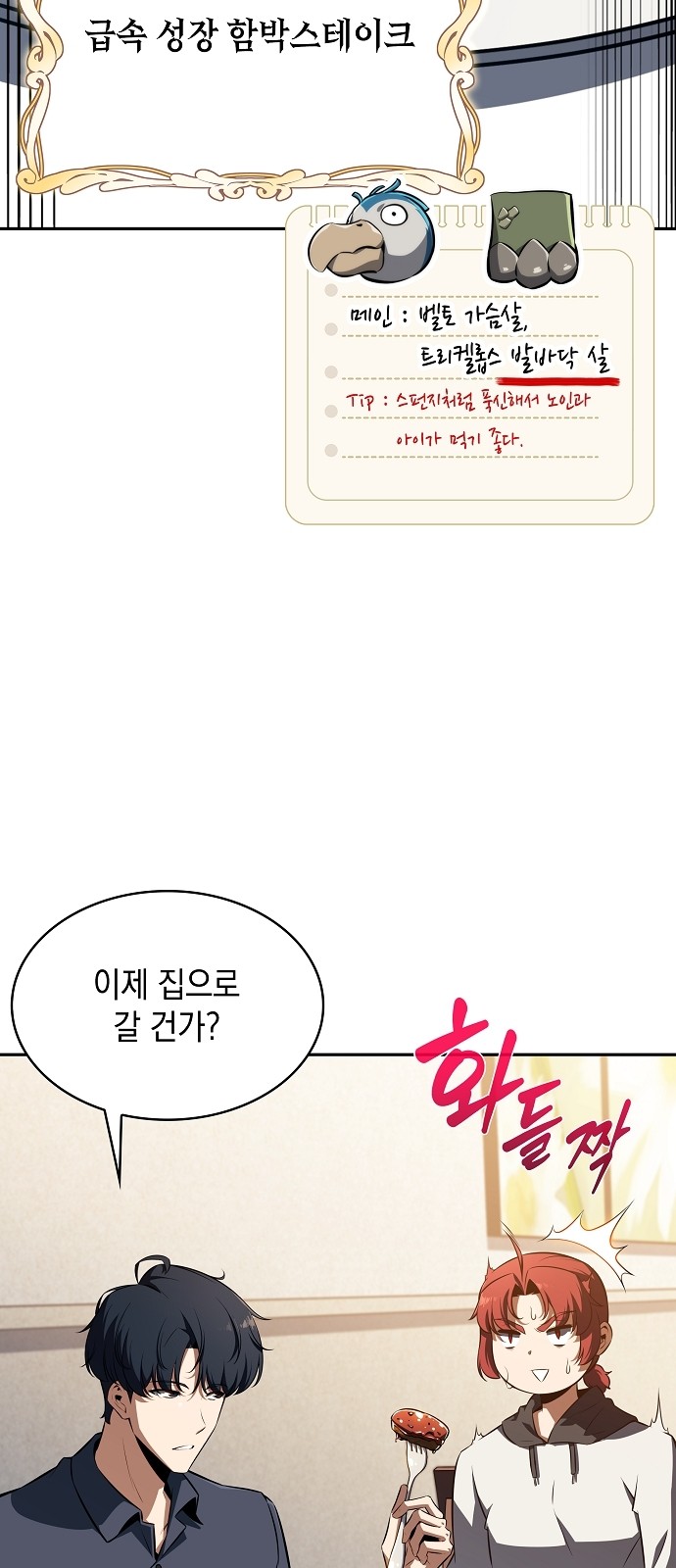 7 페이지