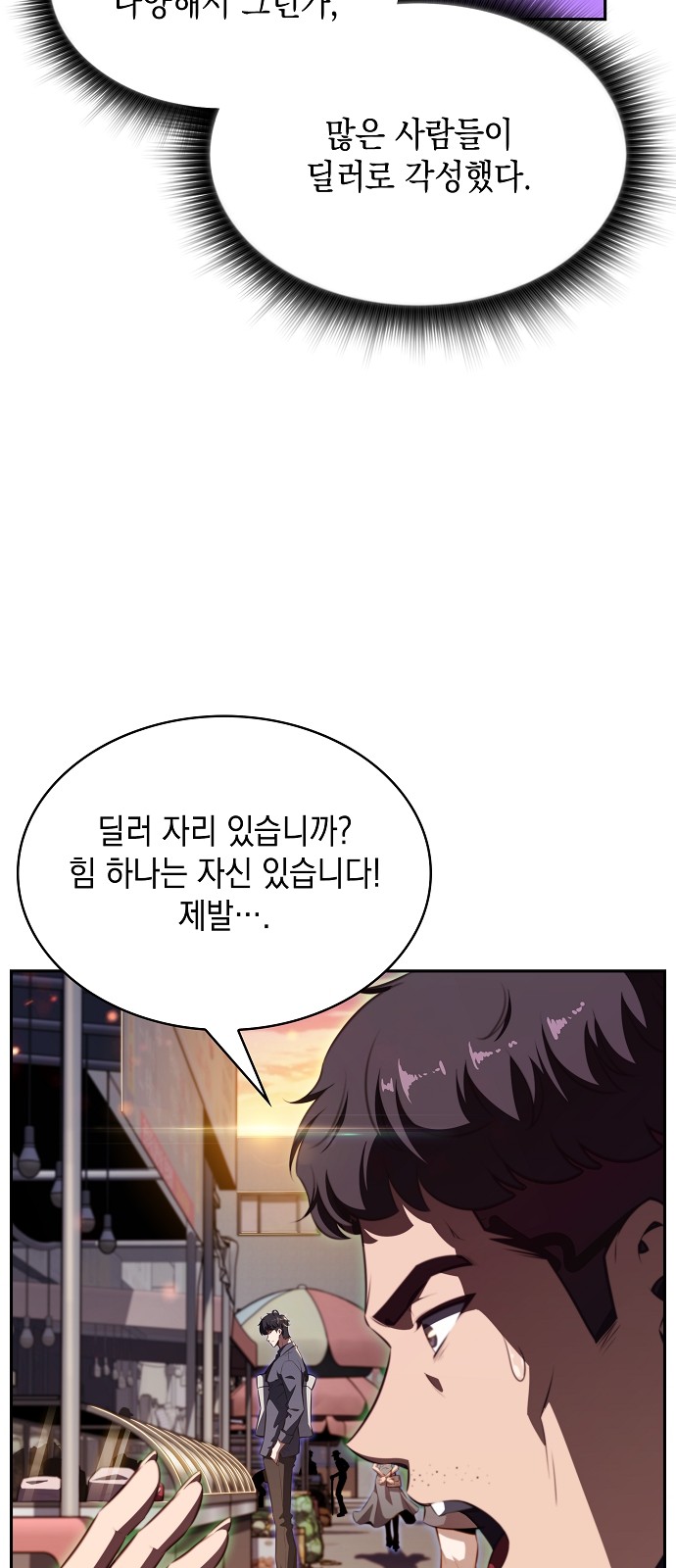 71 페이지