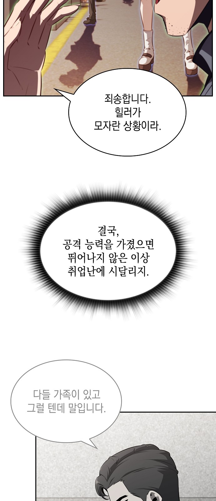 72 페이지