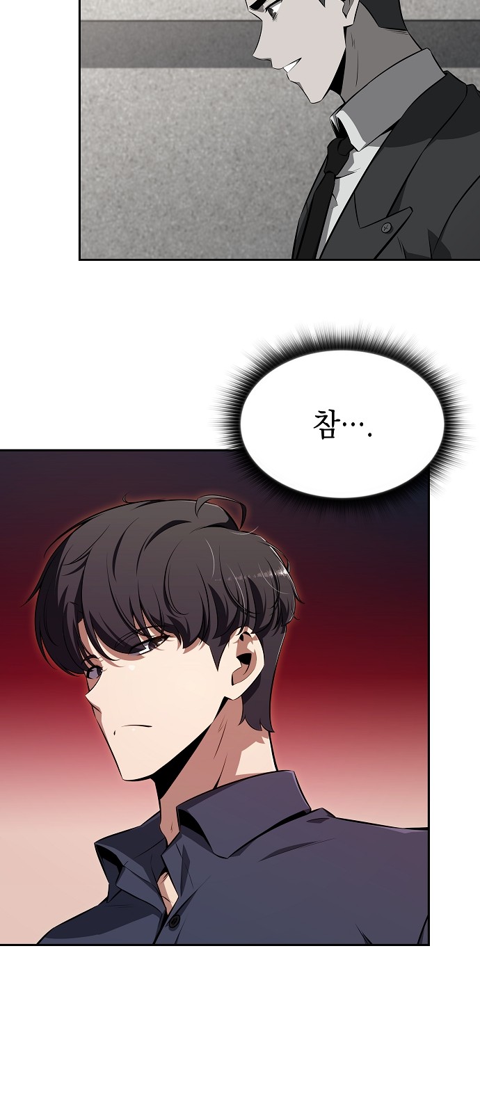 73 페이지