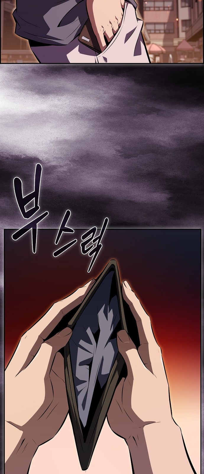 76 페이지