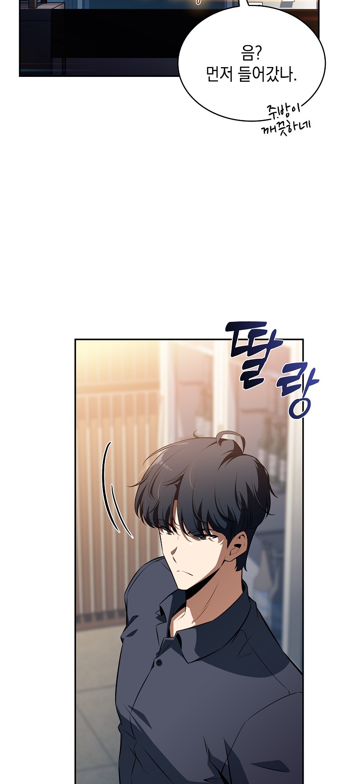 80 페이지