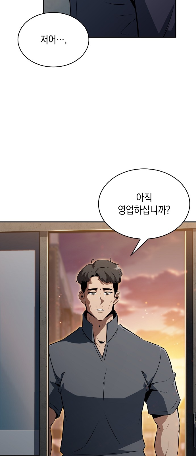 81 페이지