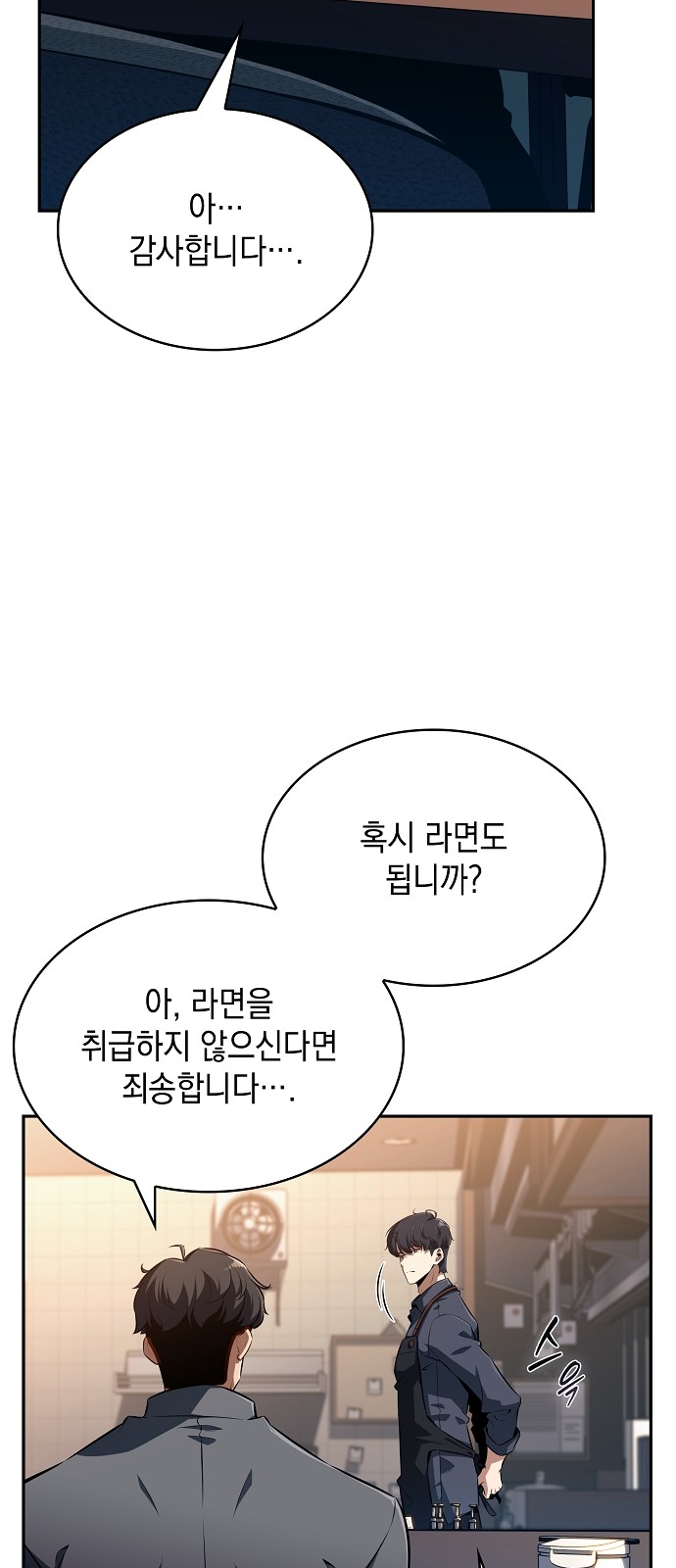 83 페이지