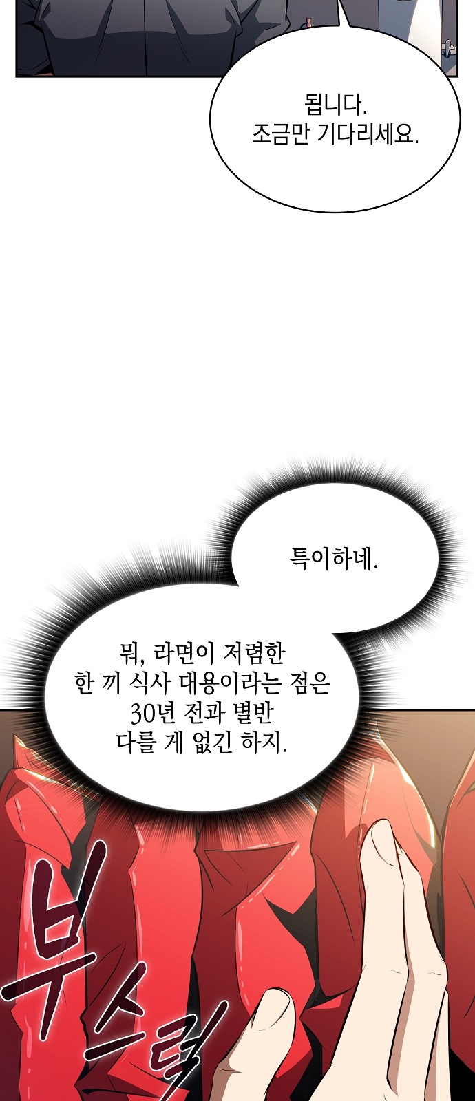 84 페이지