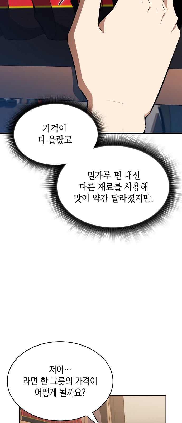 85 페이지