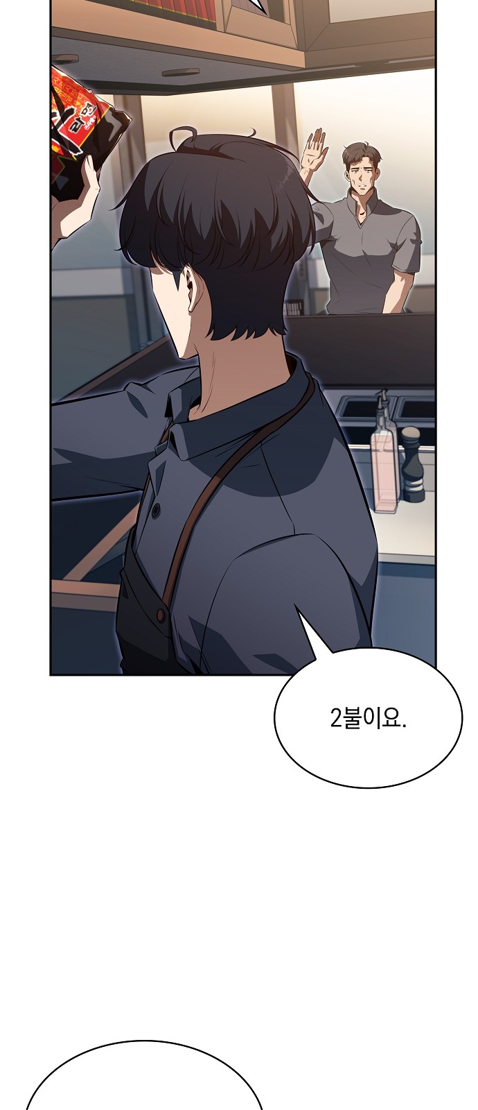 86 페이지