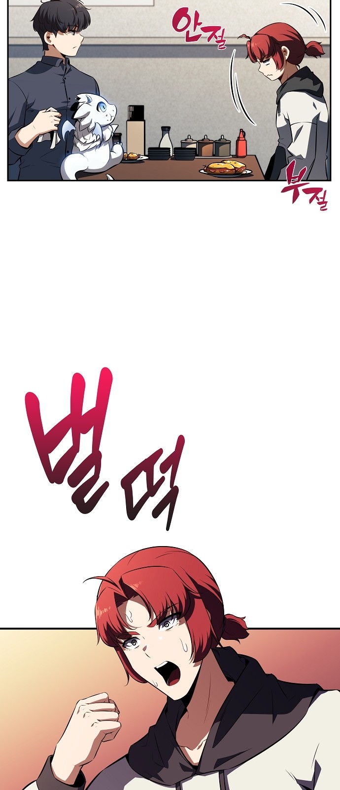 9 페이지