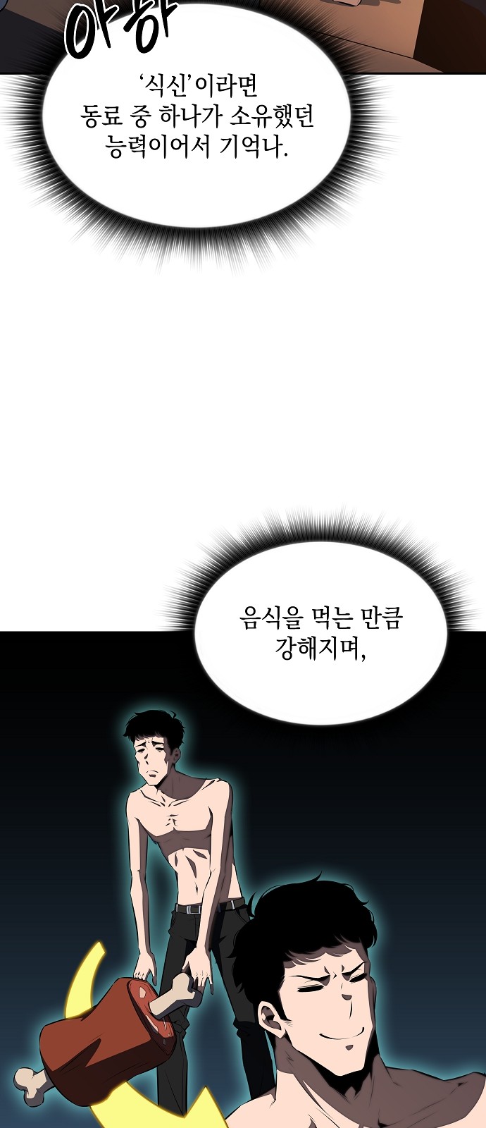 91 페이지