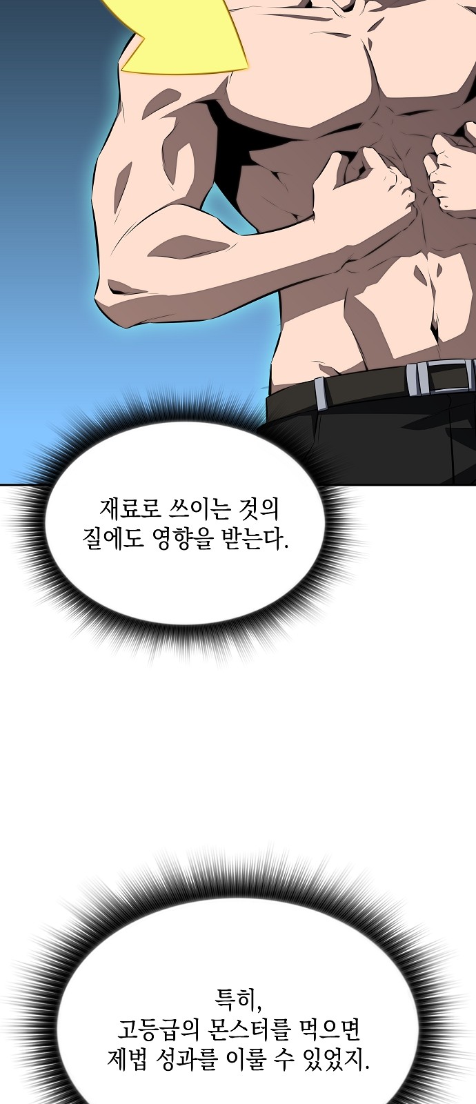 92 페이지