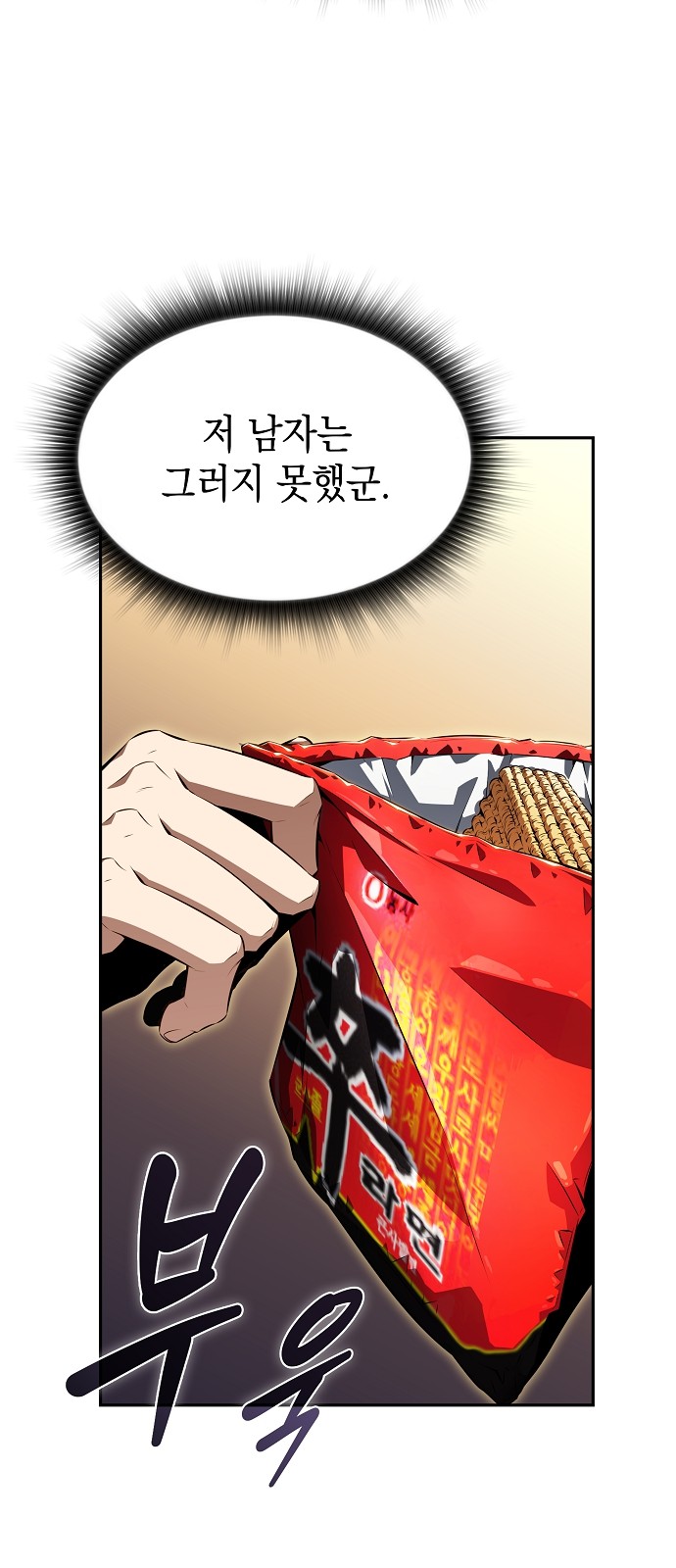 96 페이지
