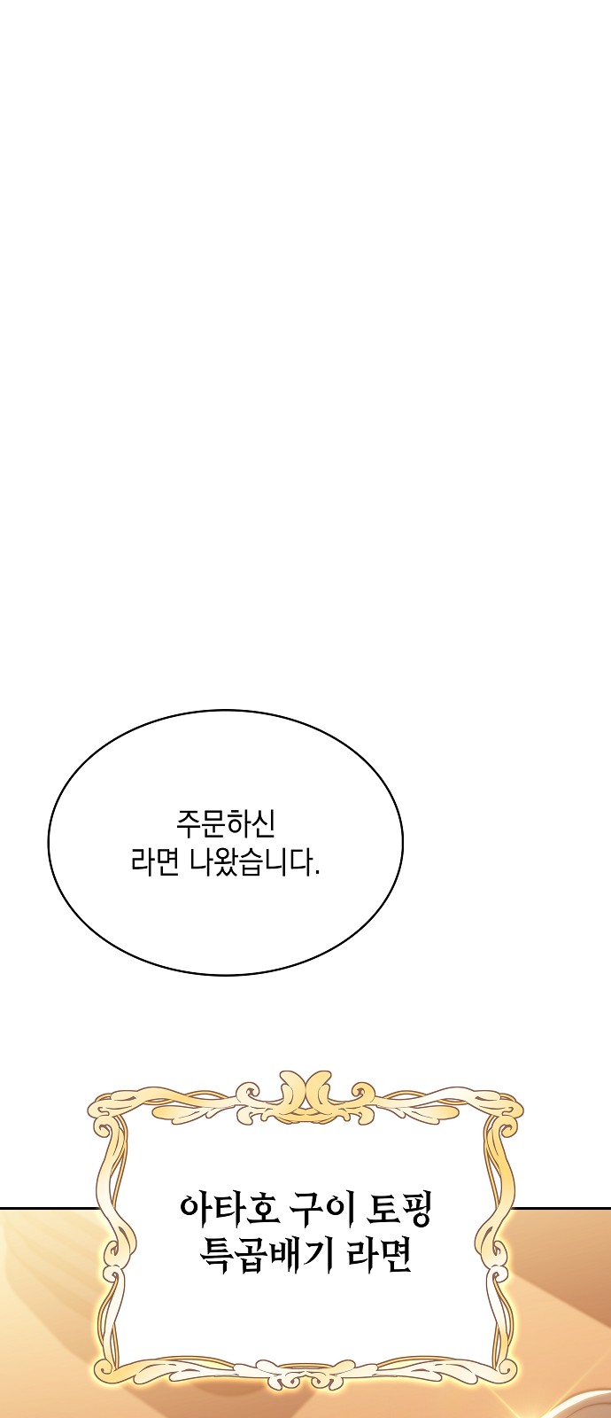97 페이지