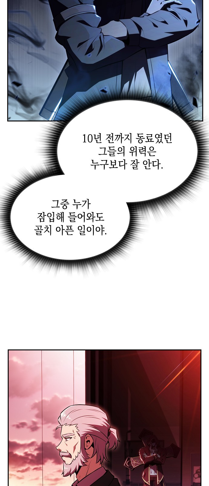 38 페이지