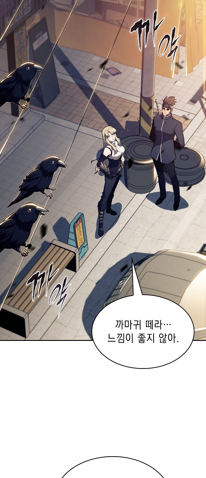 4 페이지