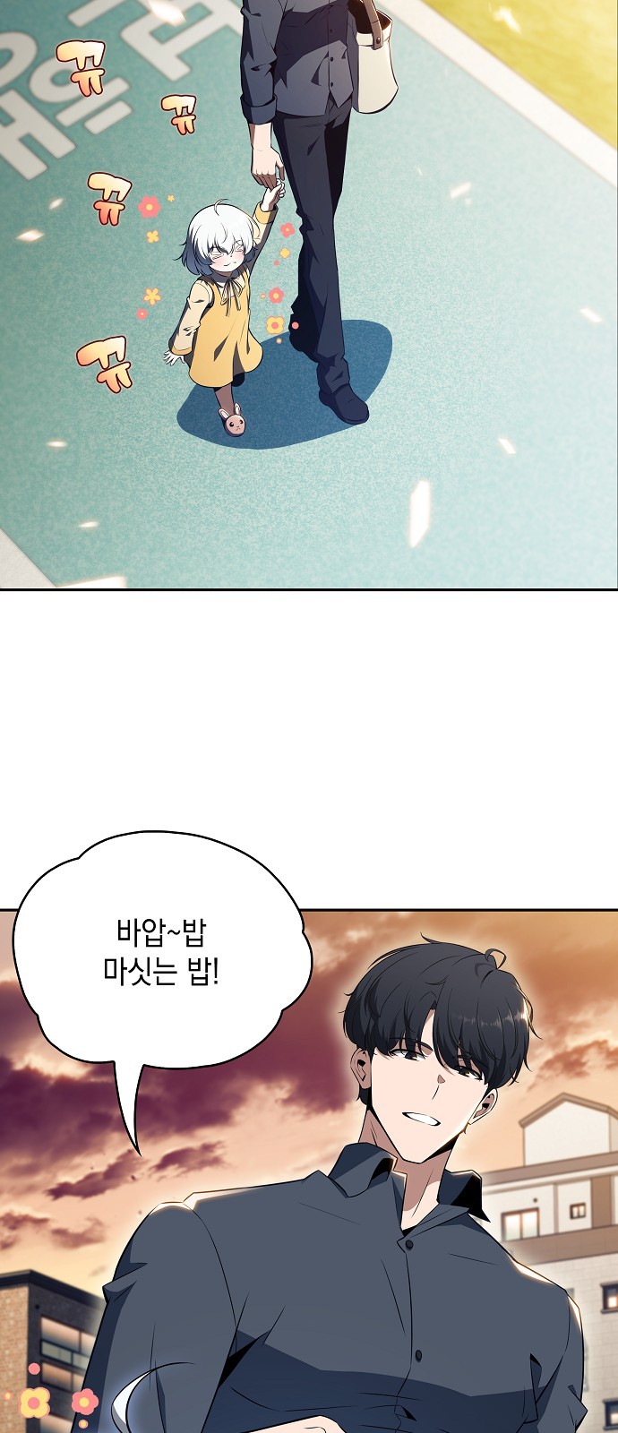 45 페이지
