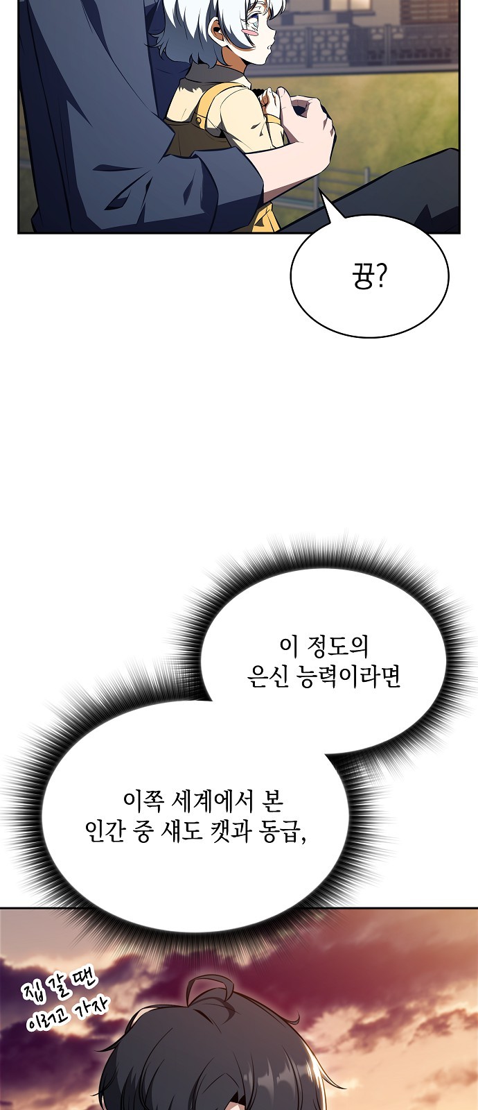 49 페이지