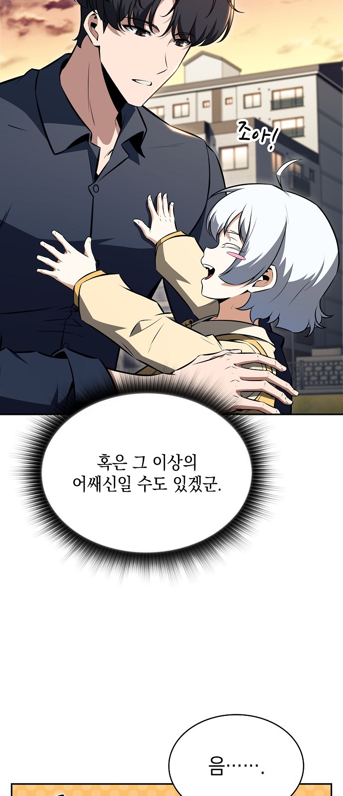 50 페이지