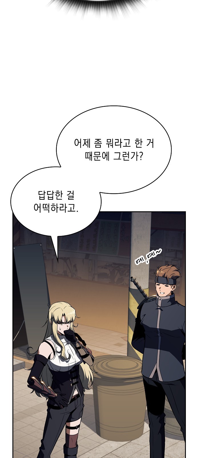 7 페이지