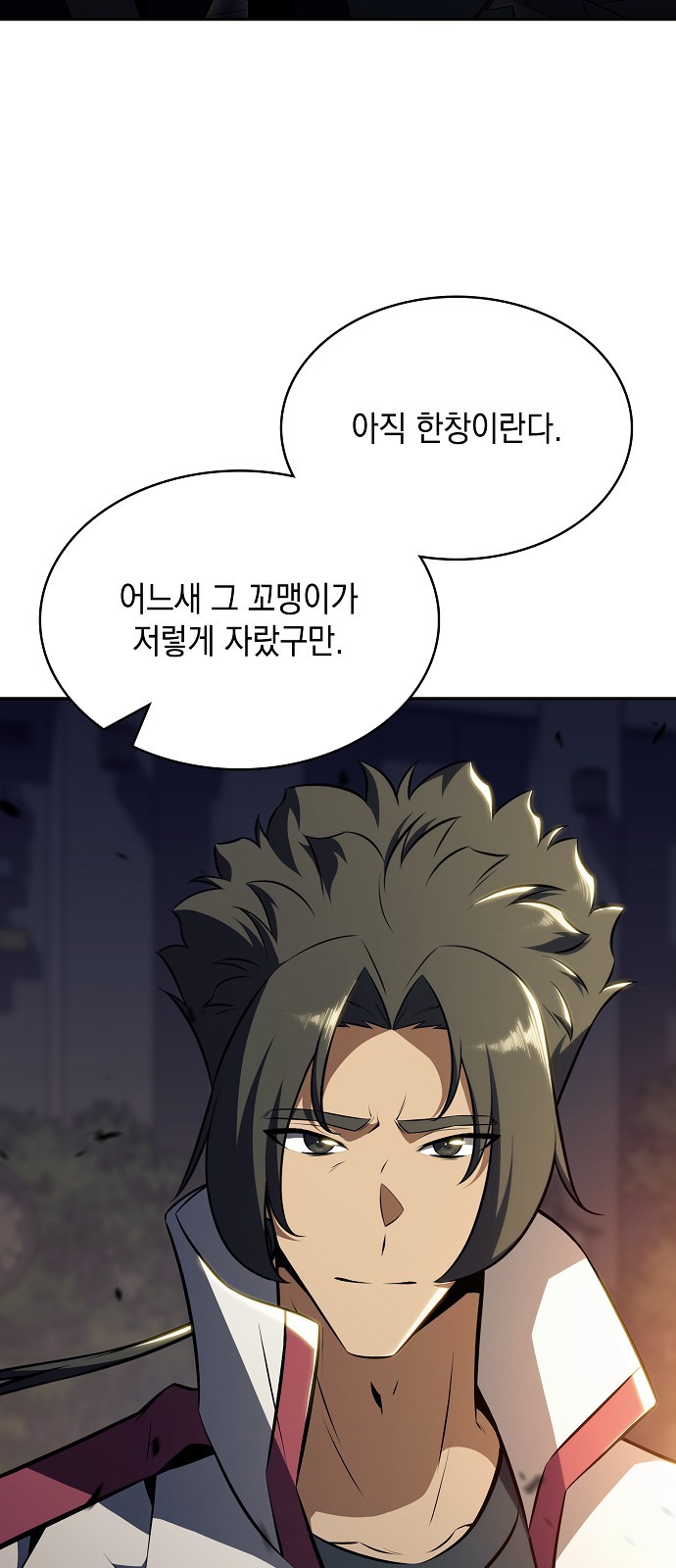 70 페이지